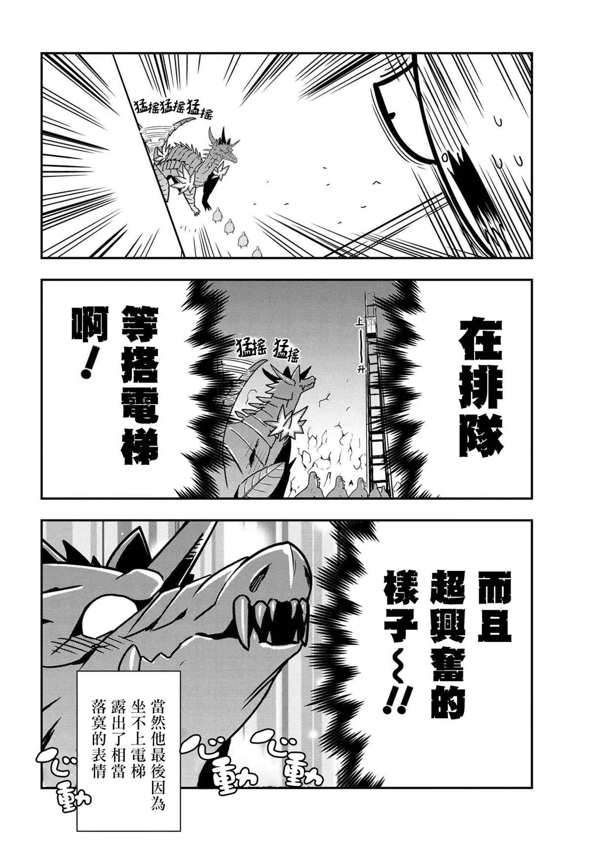 46 第8页
