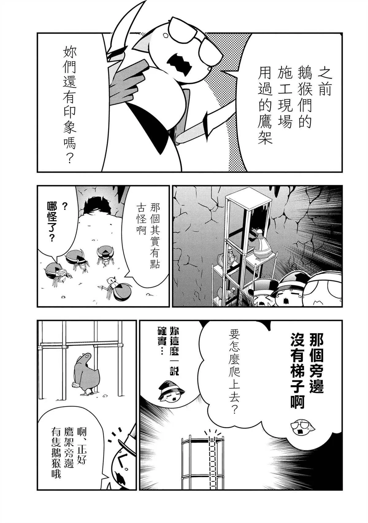 47 第1页