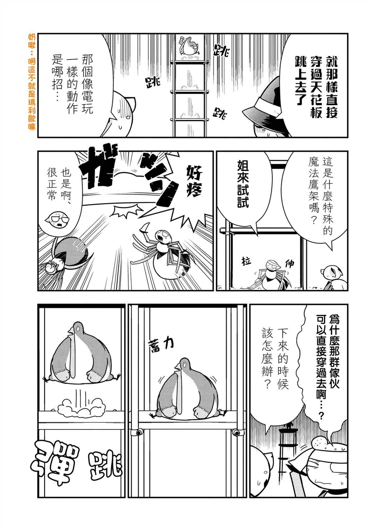 47 第3页