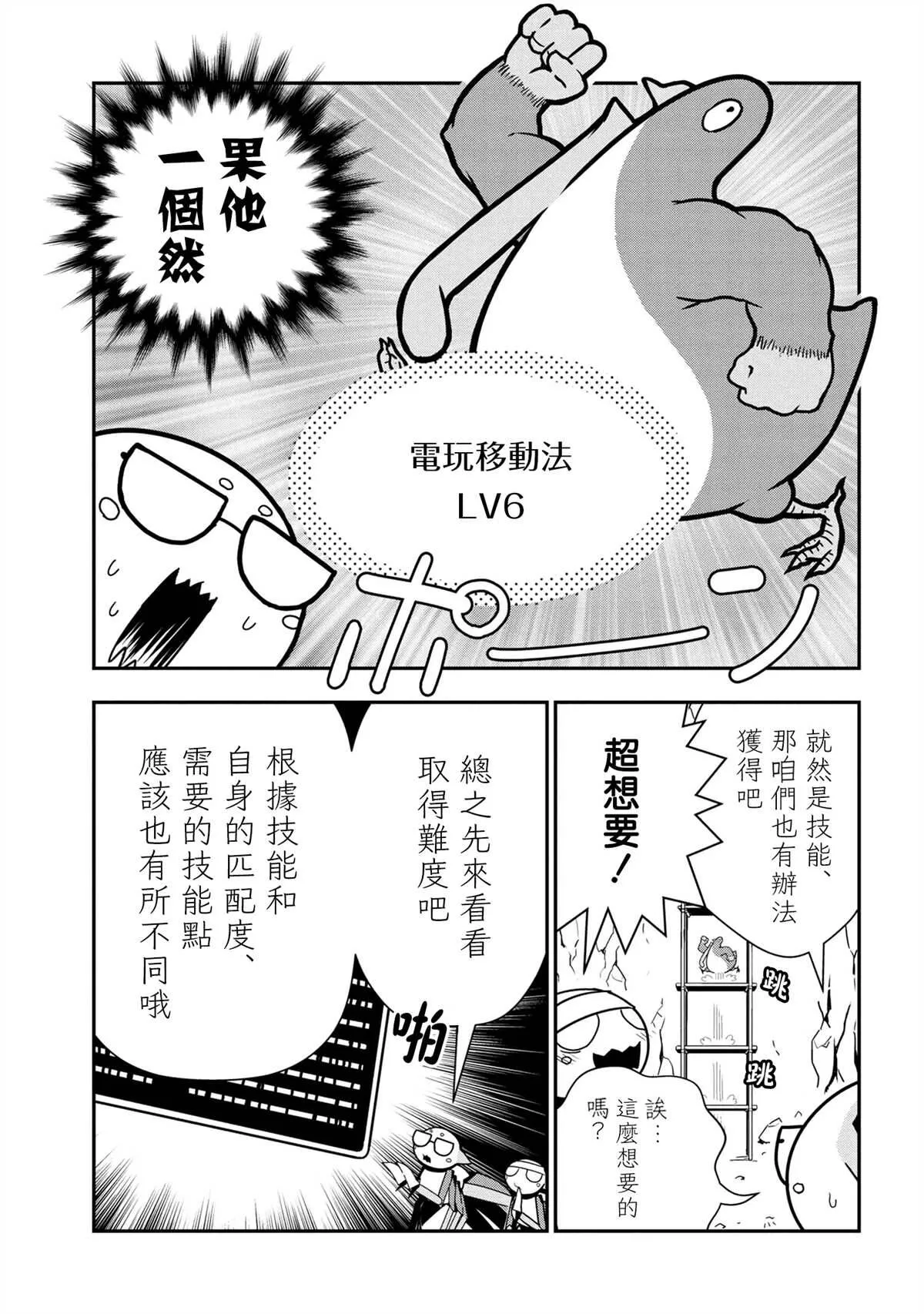 47 第5页