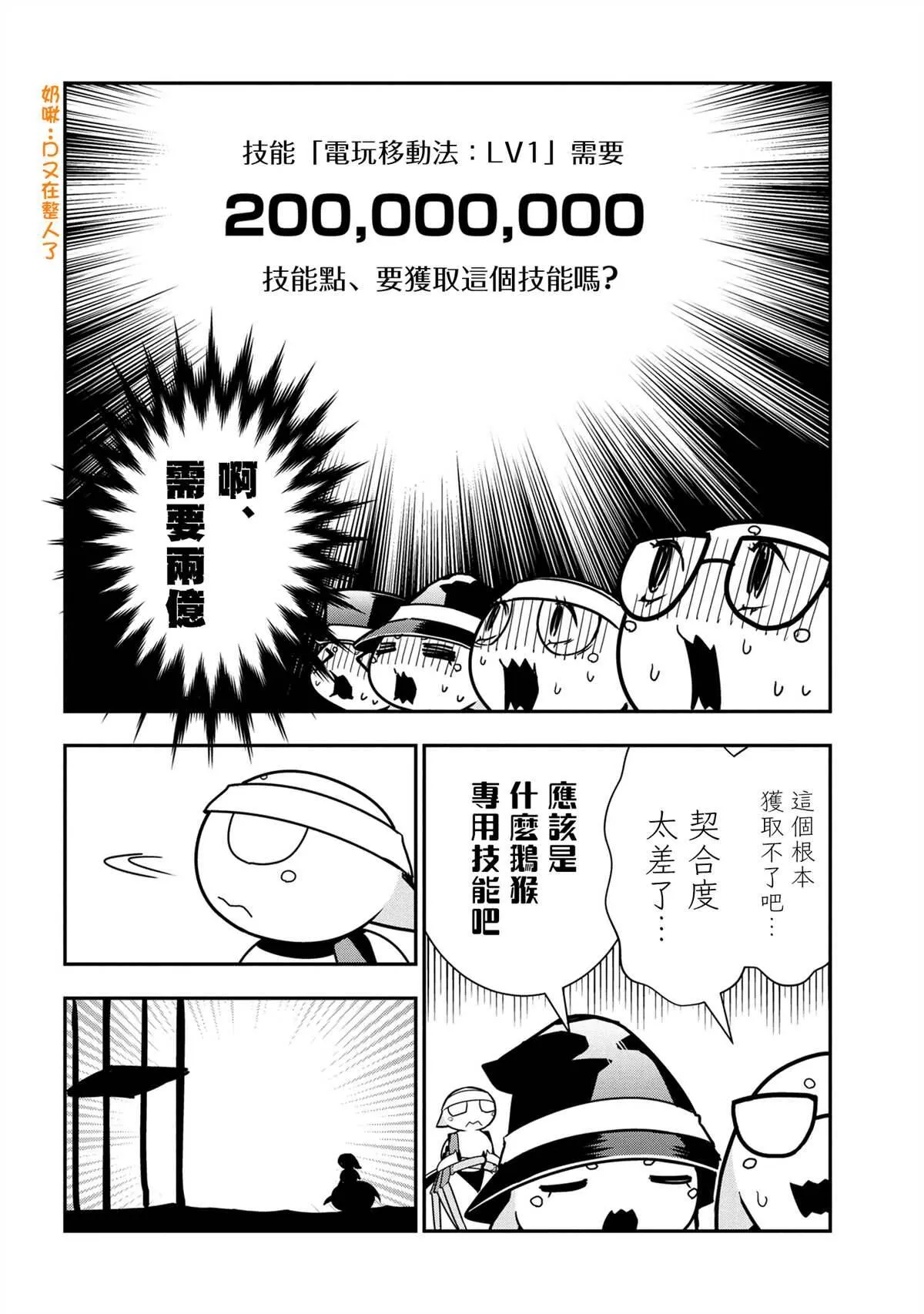 47 第6页