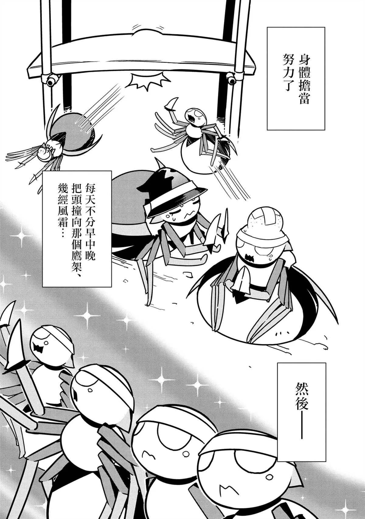 47 第7页