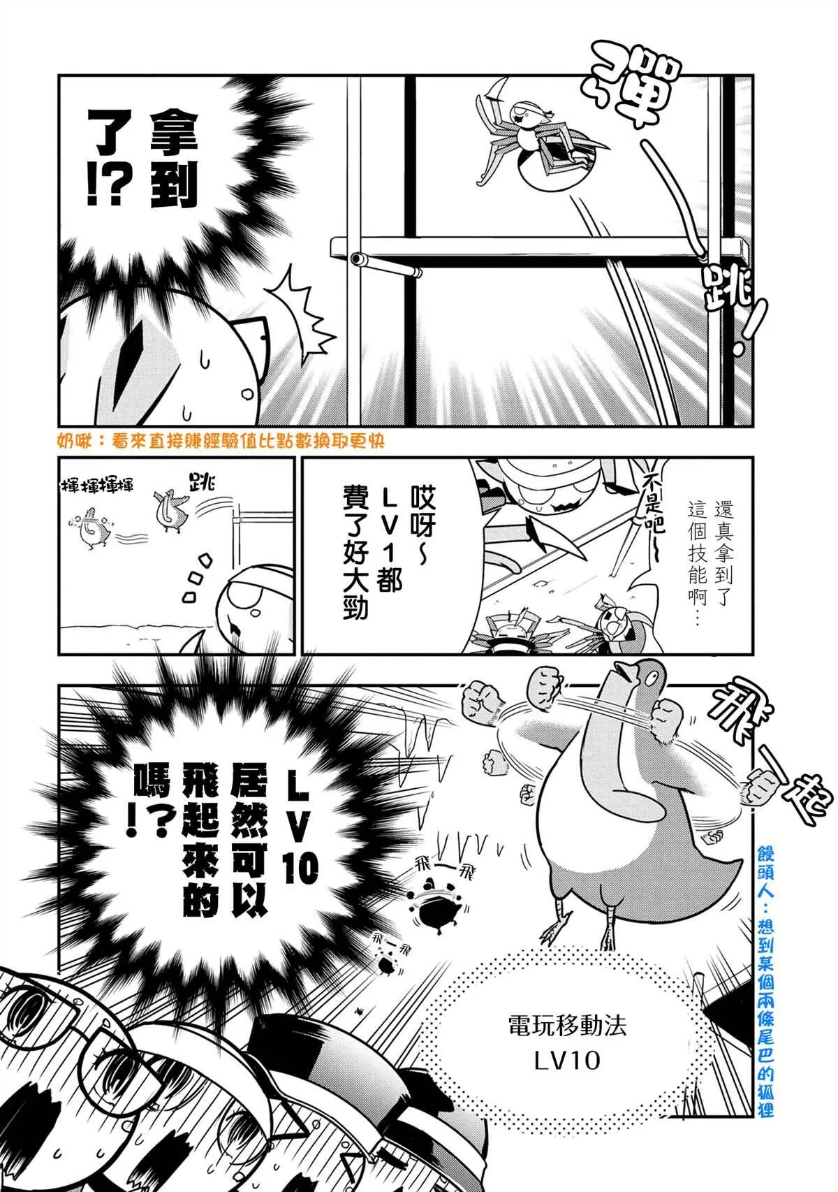 47 第8页