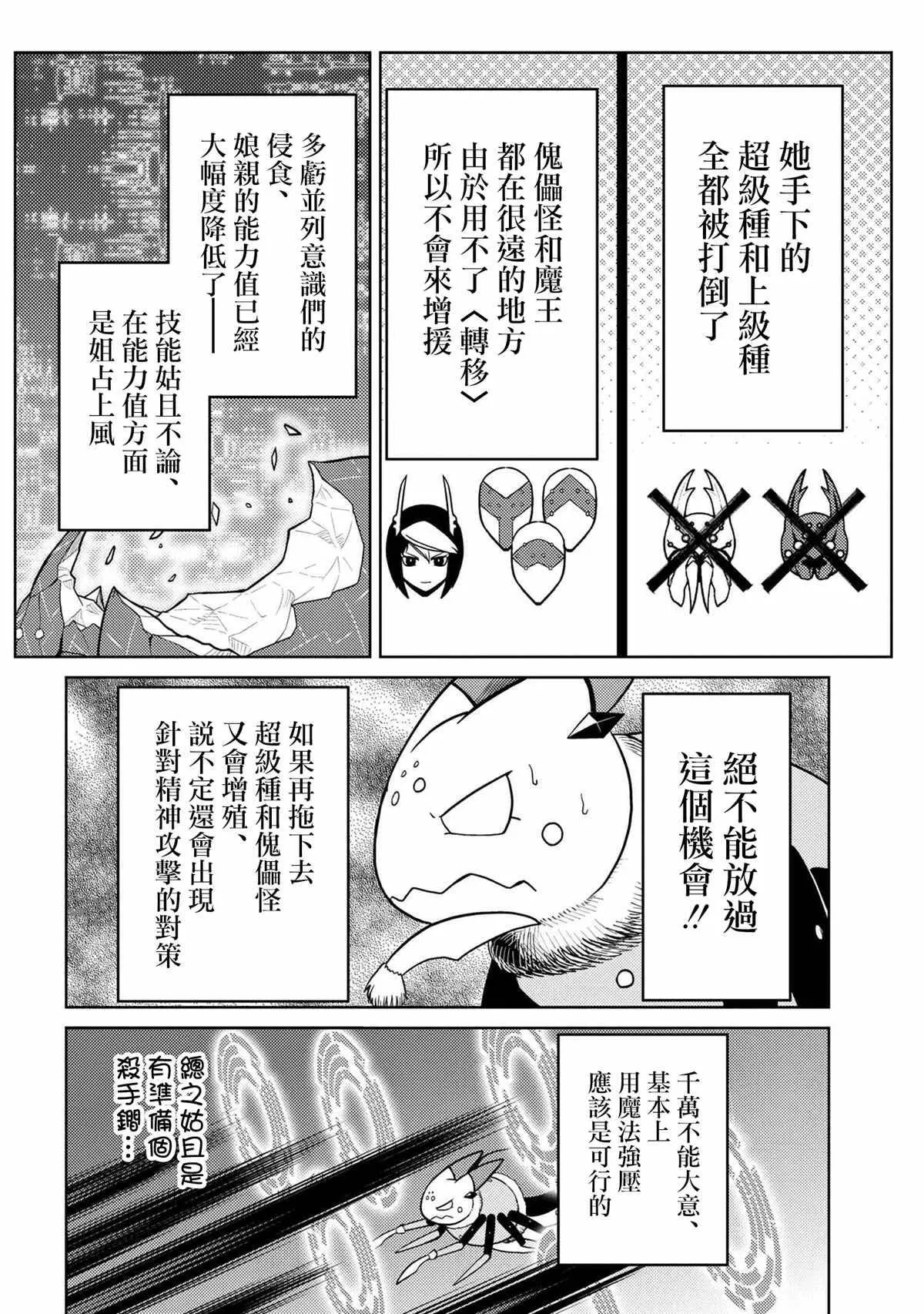 47 第12页