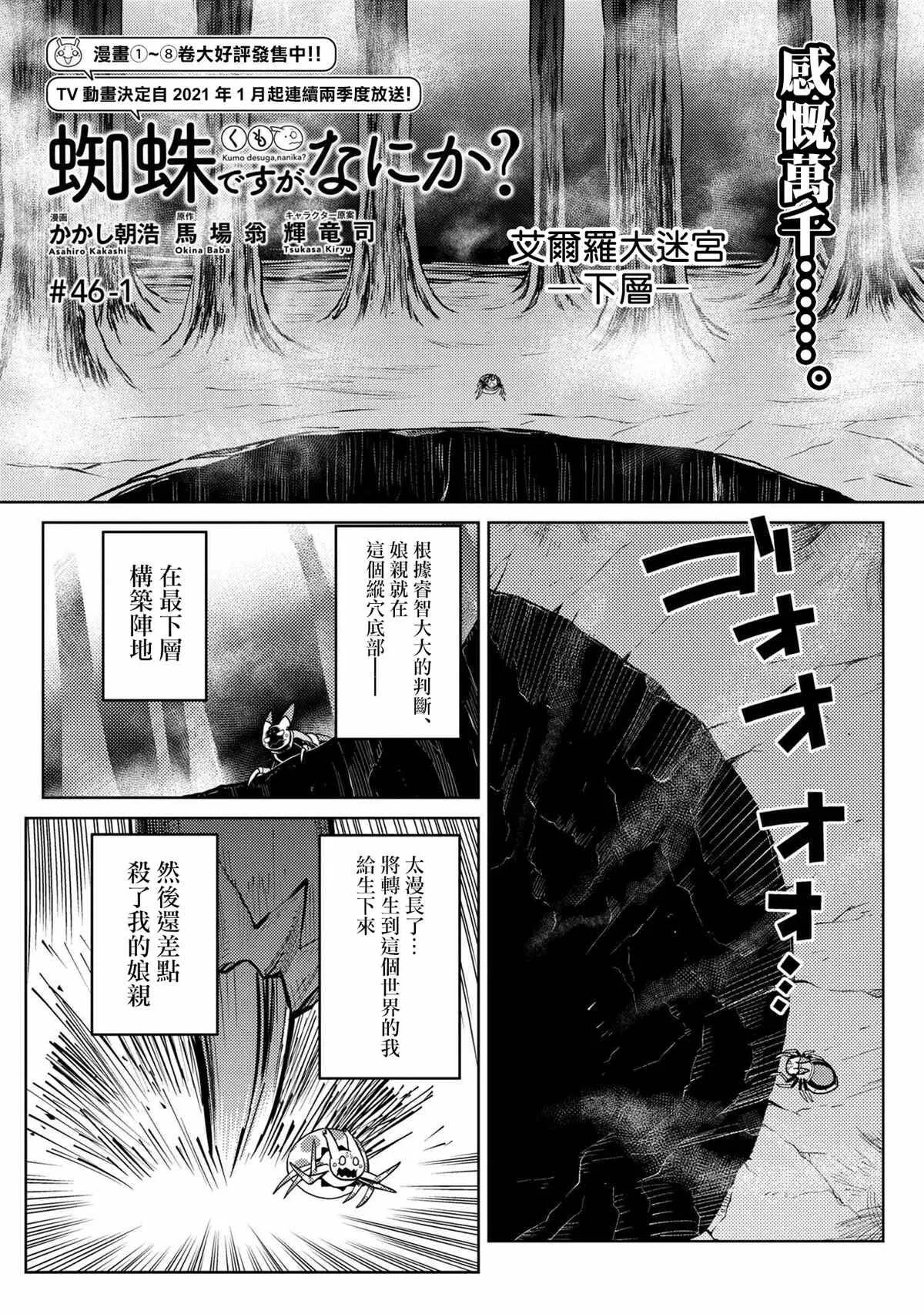 46.1 第1页