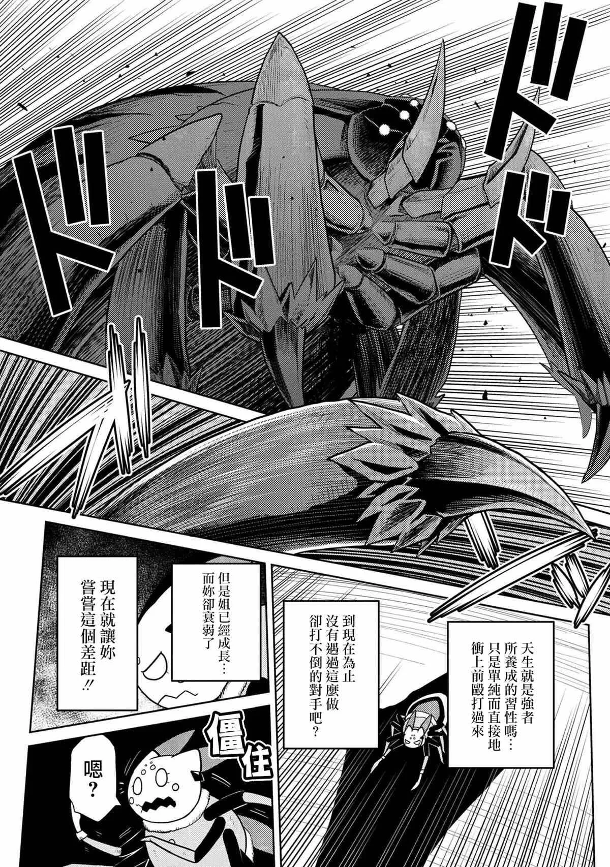 46.1 第6页