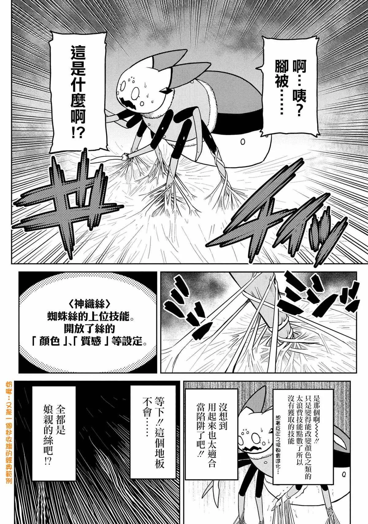 46.1 第7页
