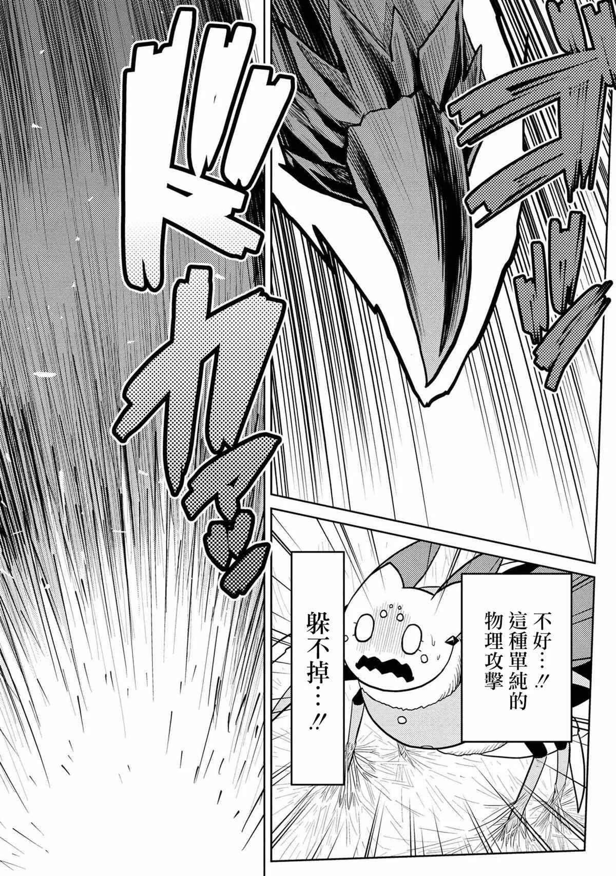 46.1 第8页