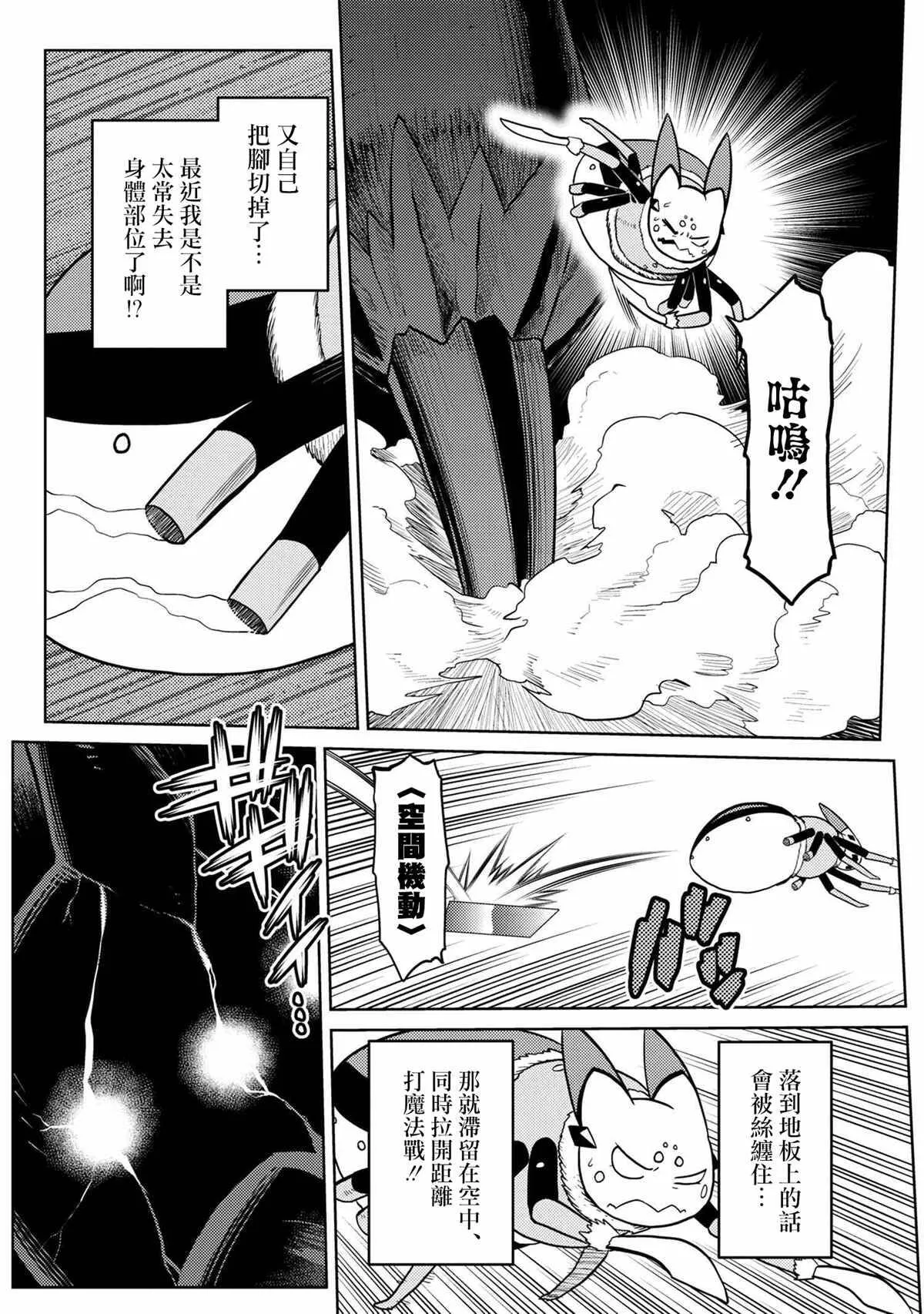 46.1 第9页