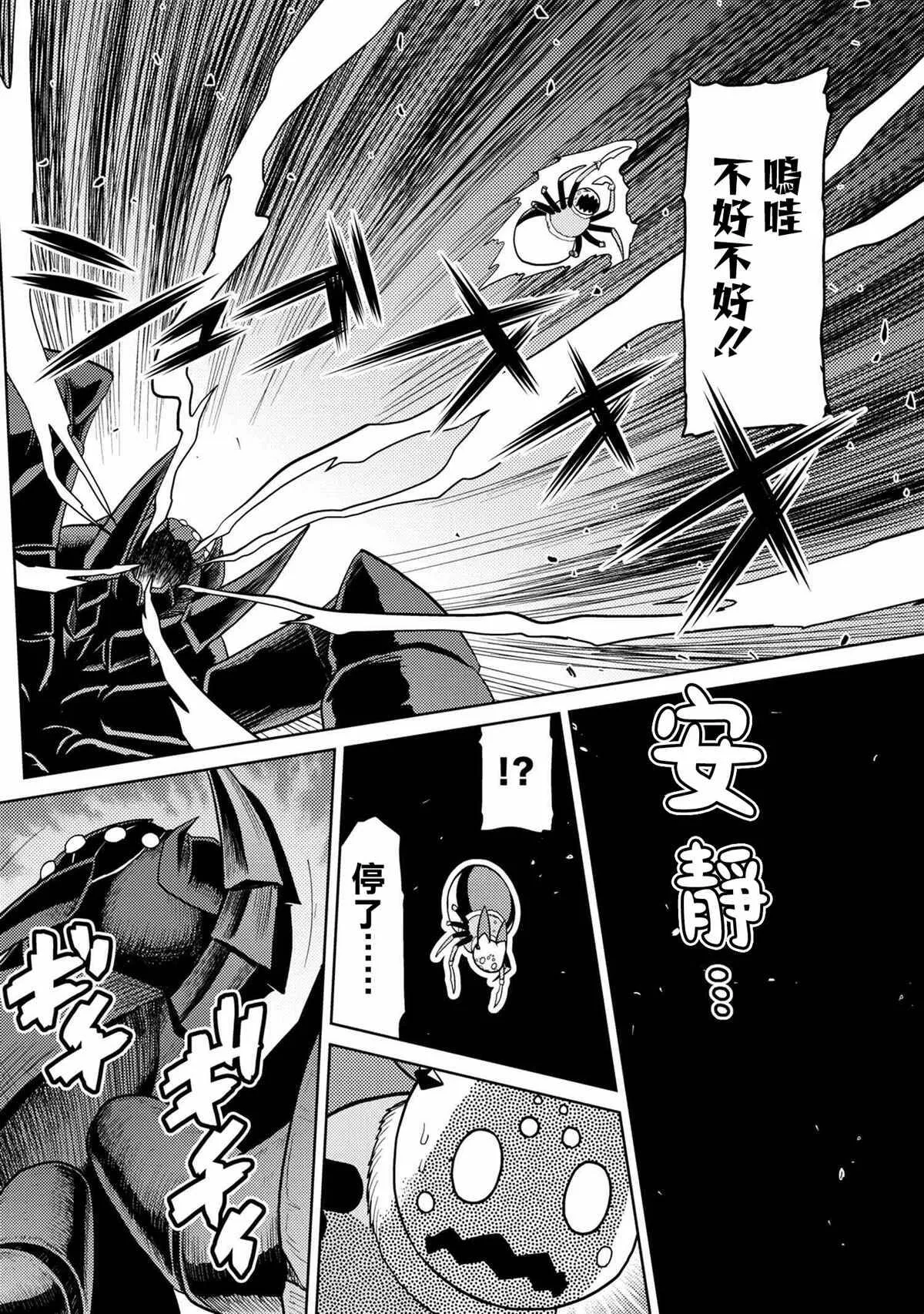 46.1 第11页