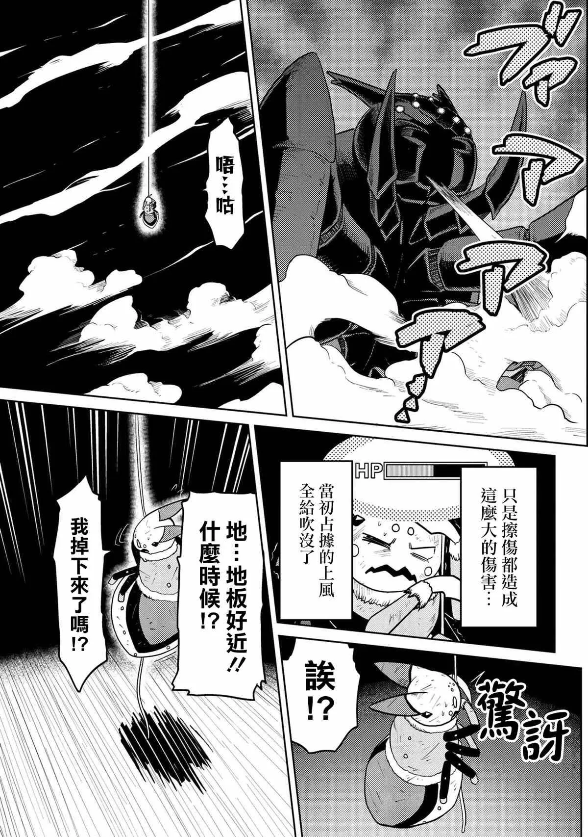 46.1 第14页