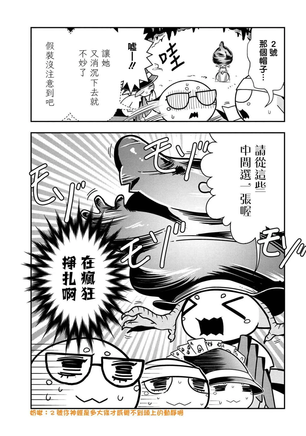 48 第3页