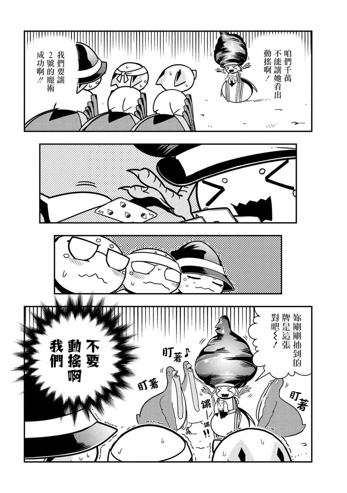 48 第4页