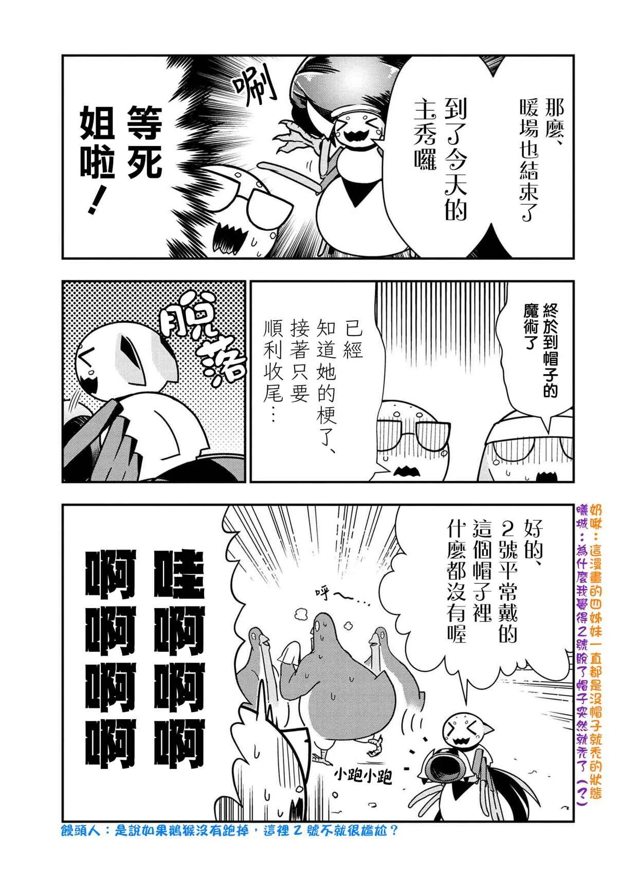 48 第5页