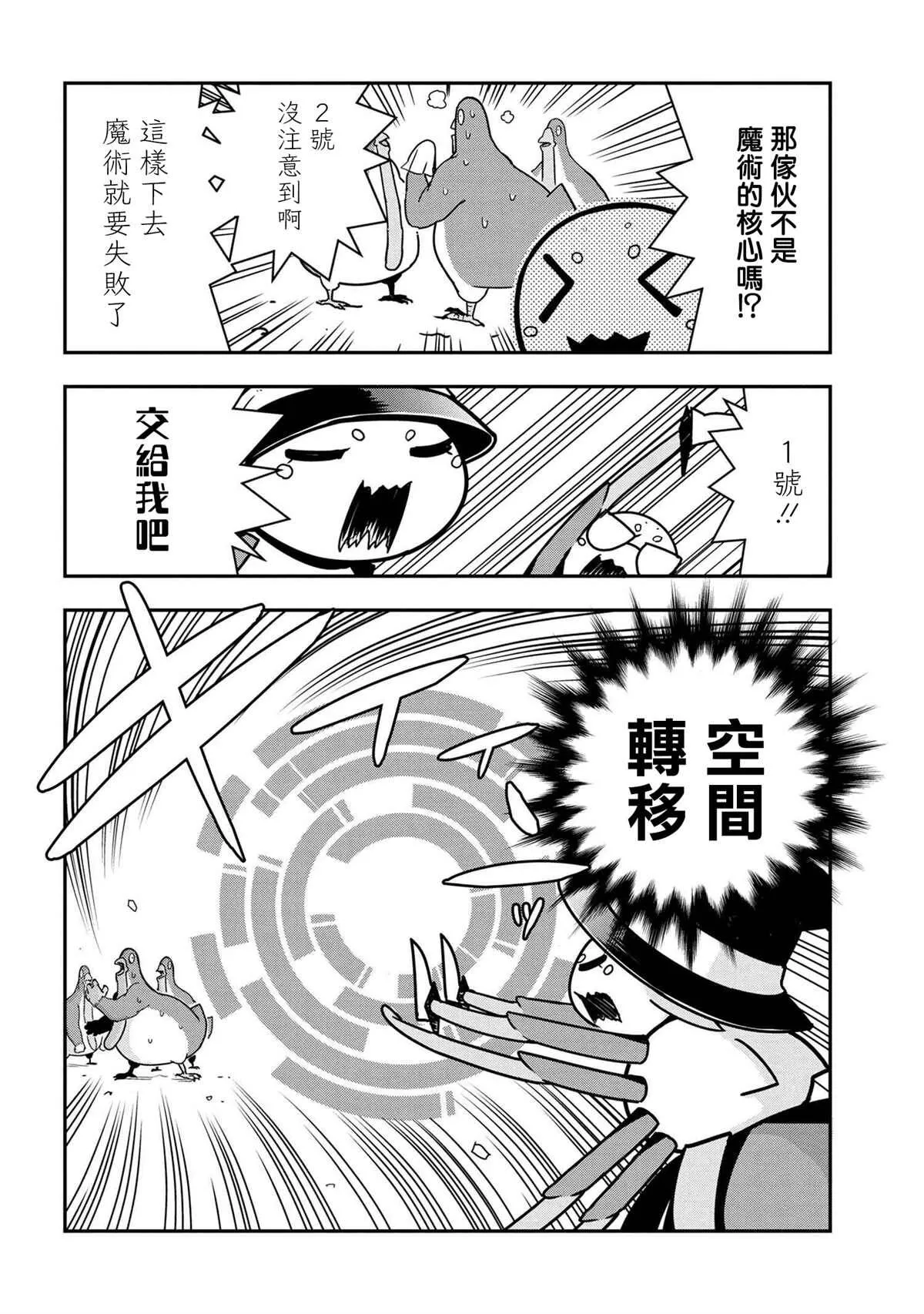 48 第6页