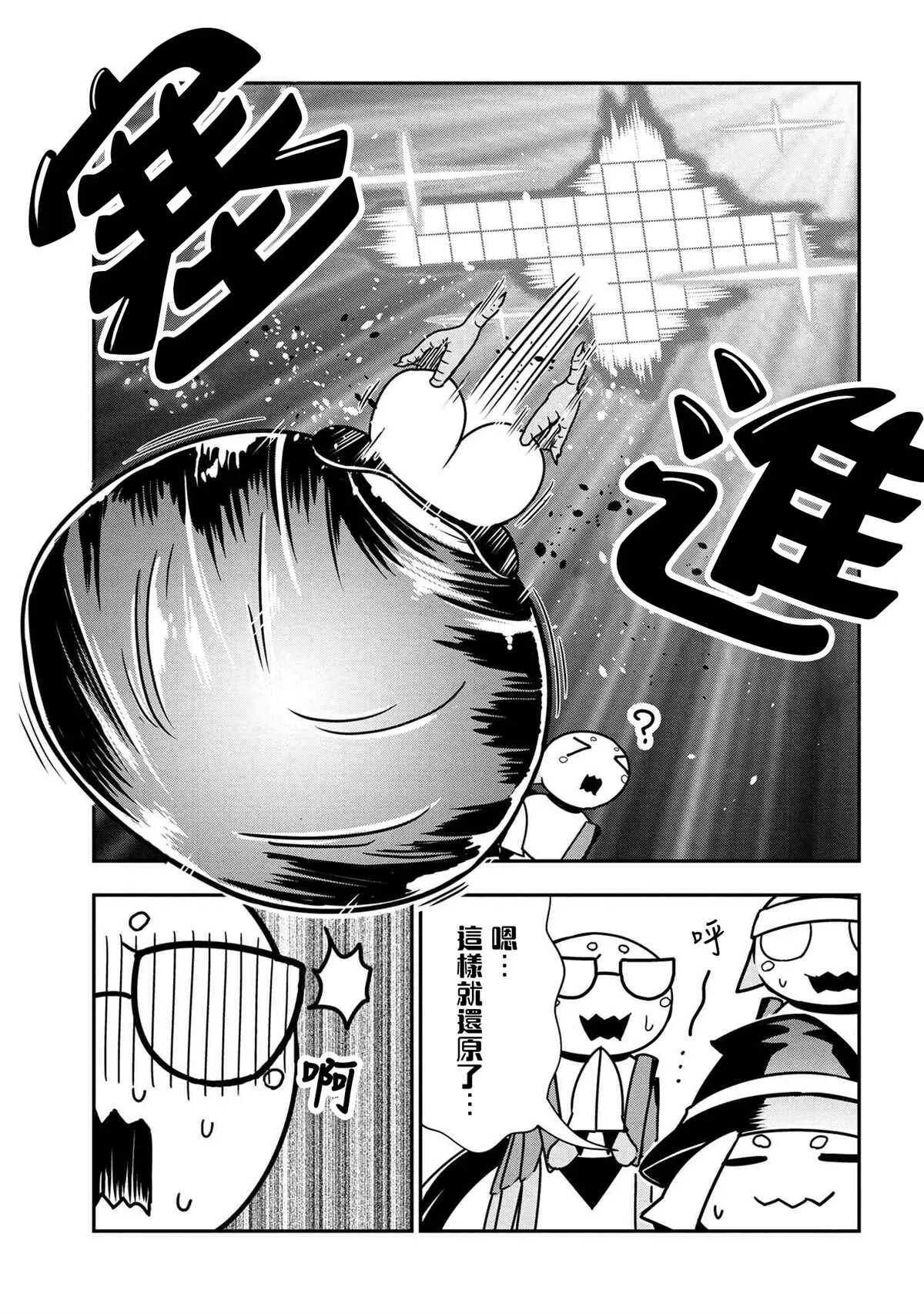 48 第7页