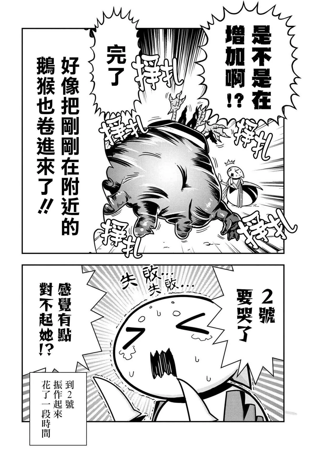 48 第8页