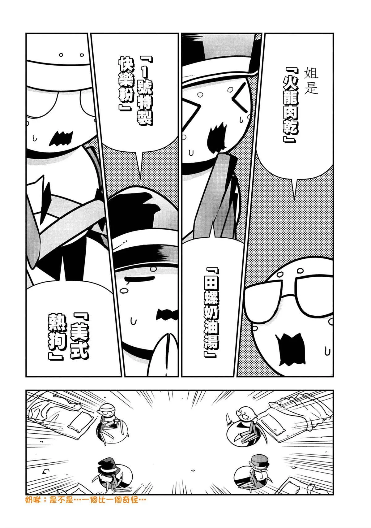 48 第12页