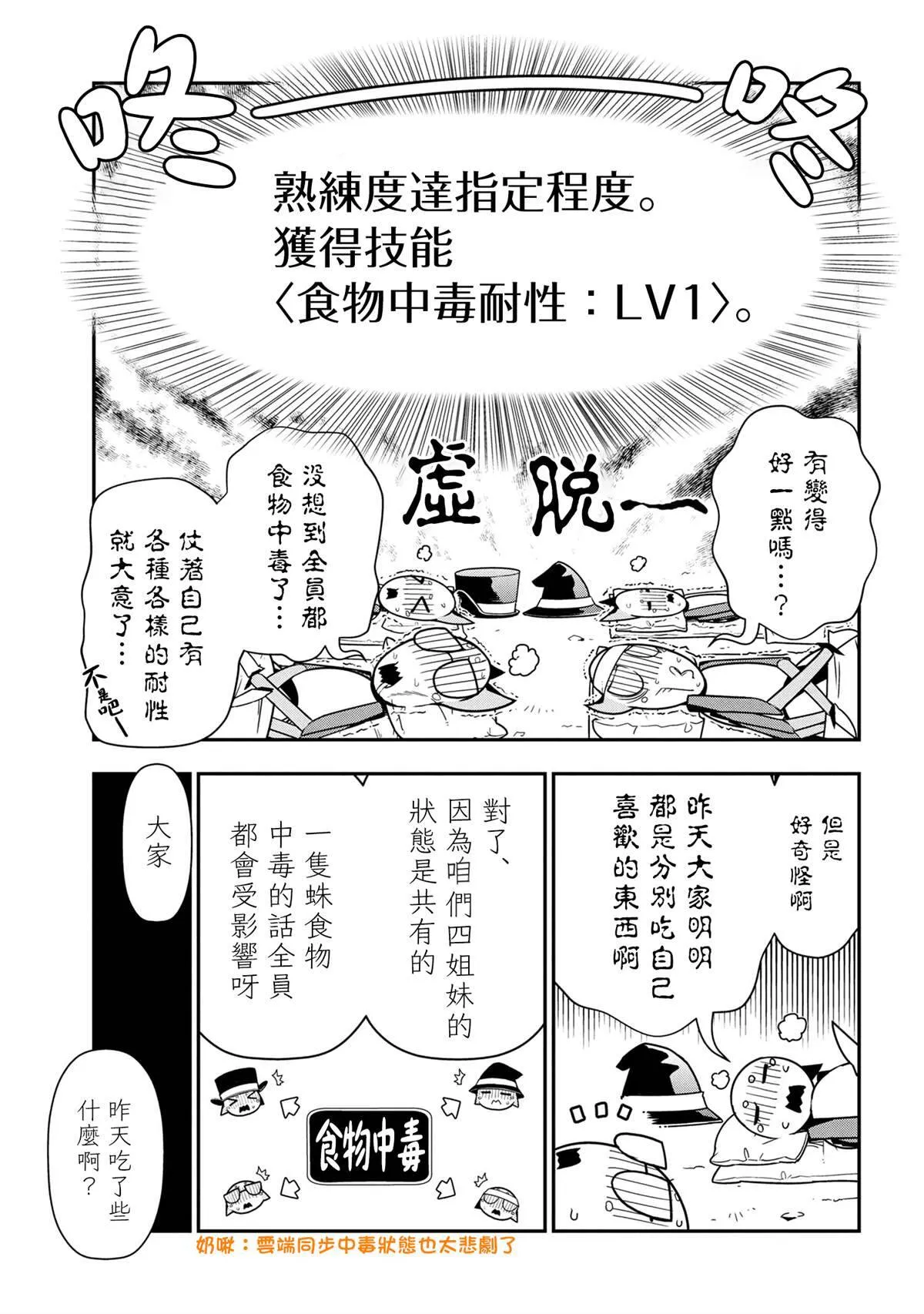 49 第1页