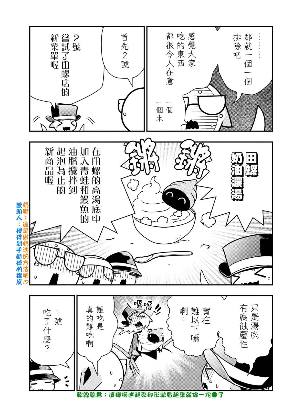 49 第3页