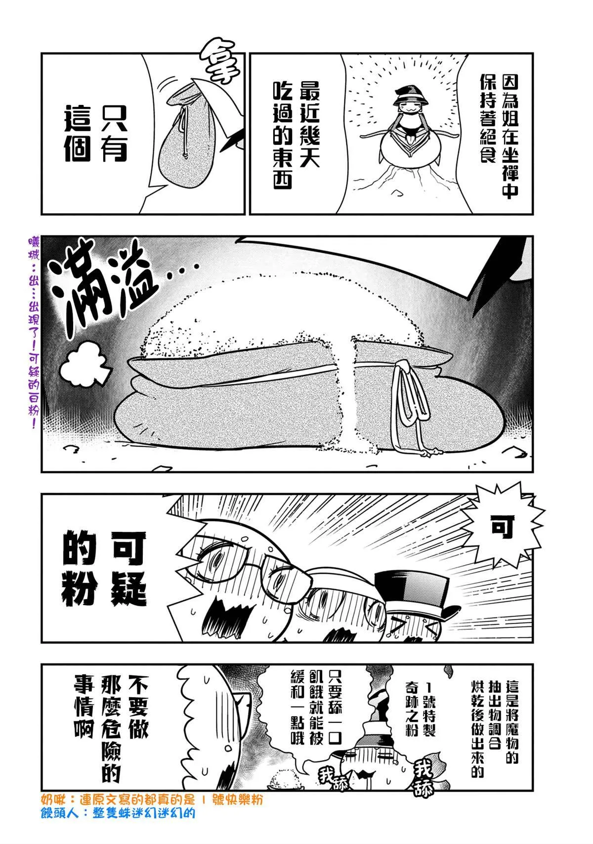 49 第4页