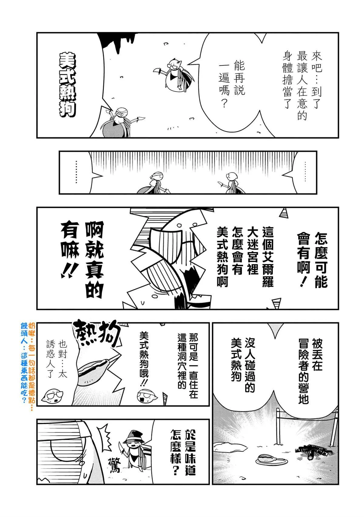 49 第5页