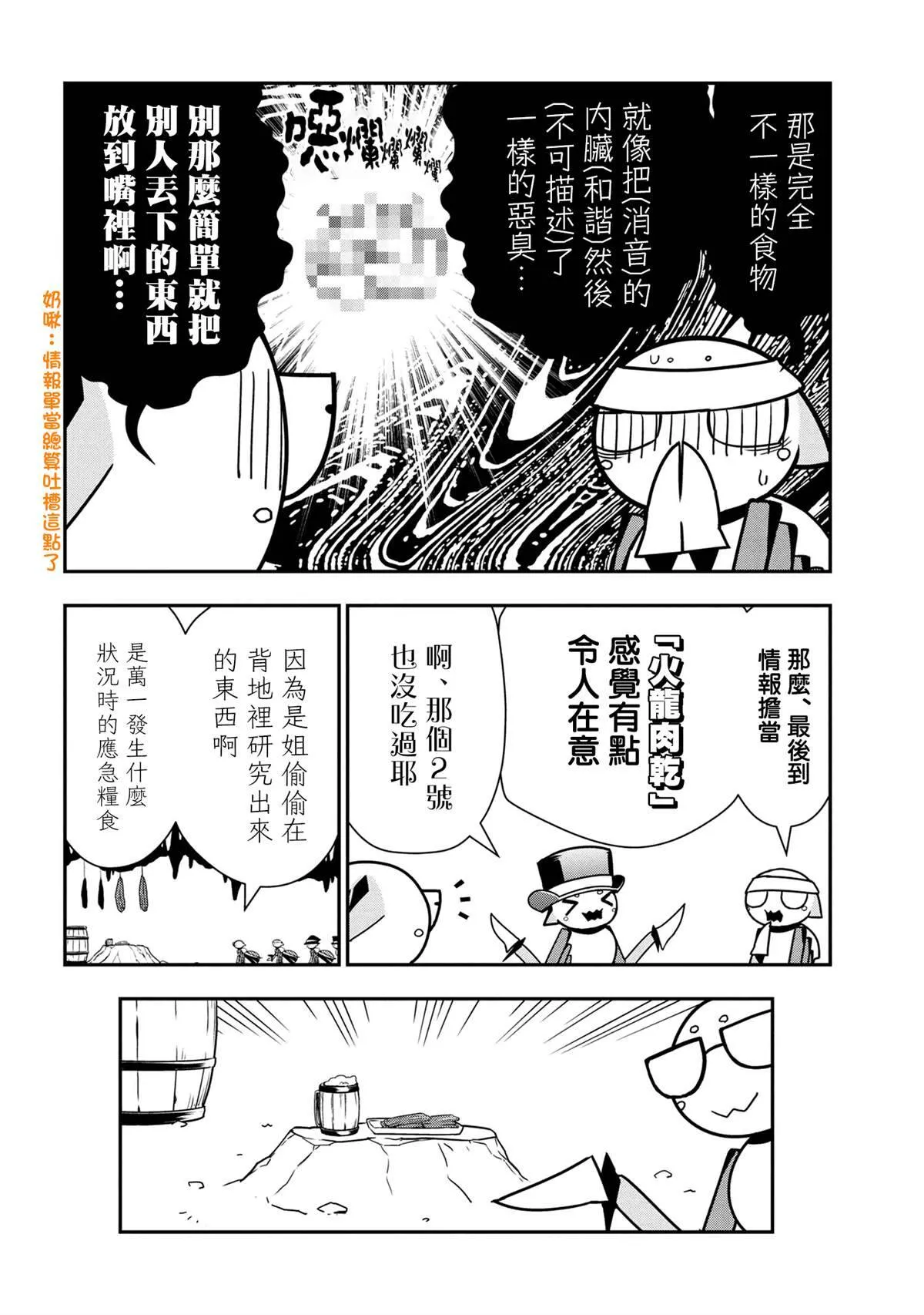49 第6页