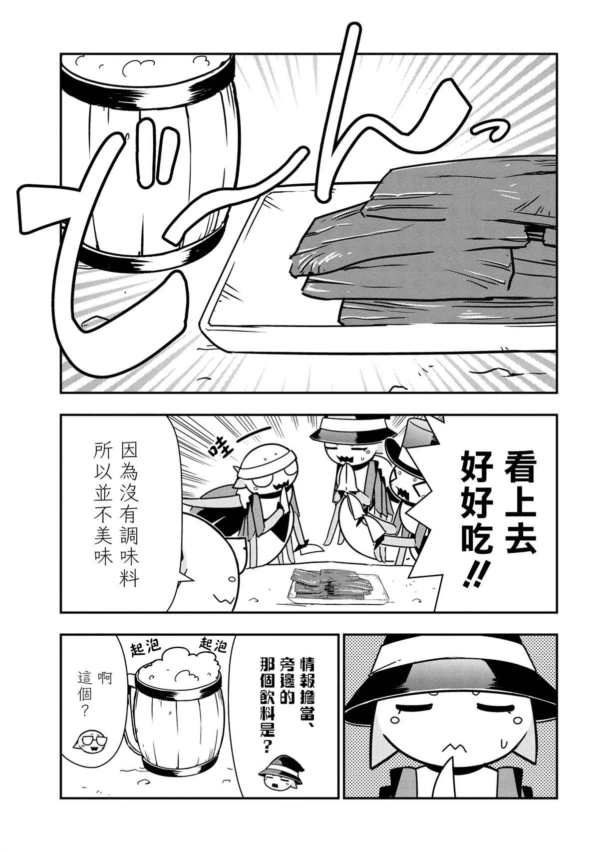 49 第7页