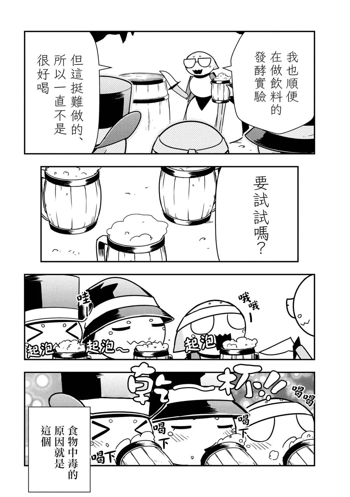 49 第8页