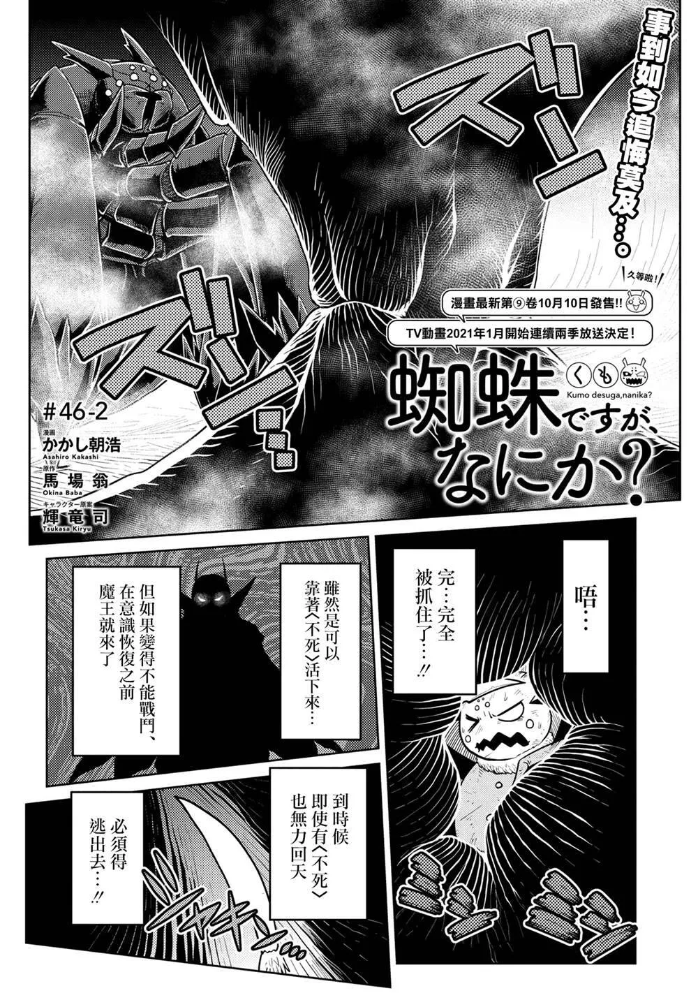49 第11页