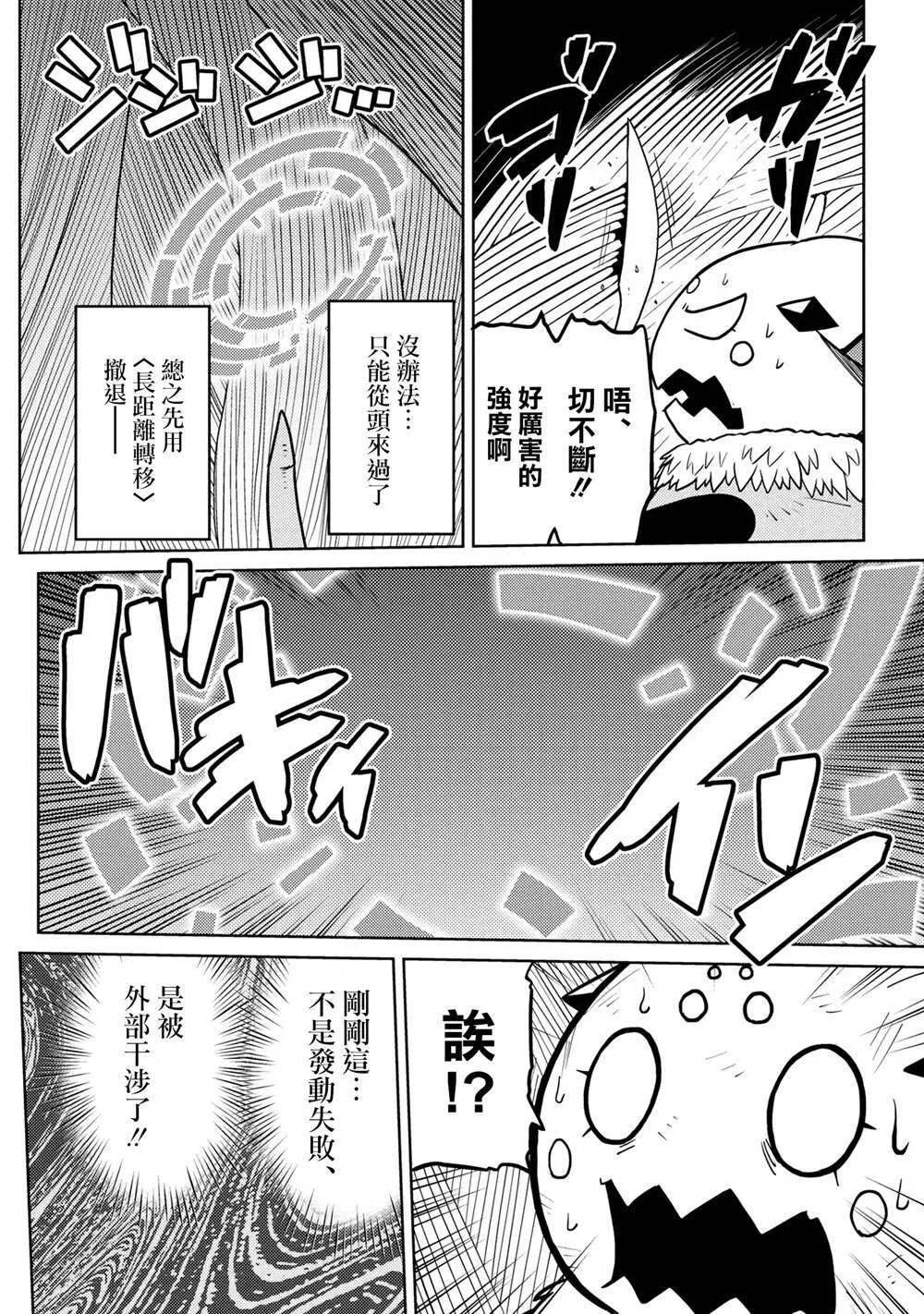 46.2 第2页