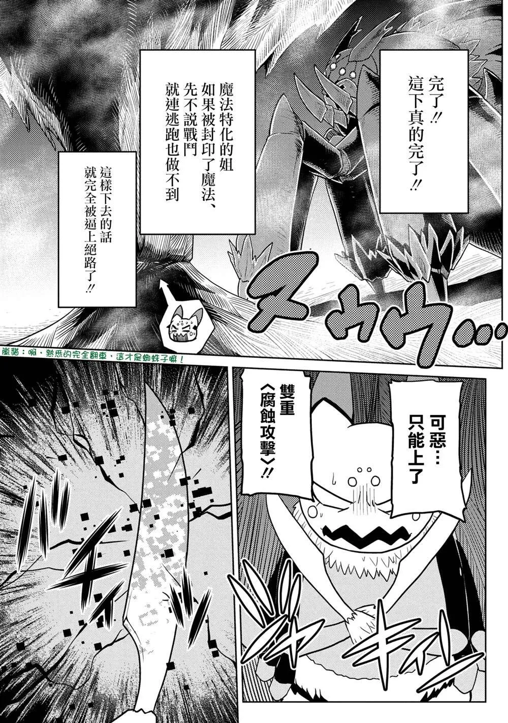 46.2 第3页