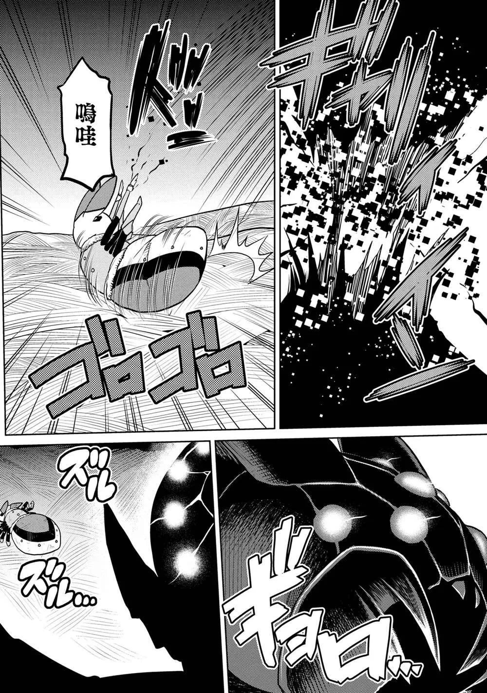 46.2 第4页