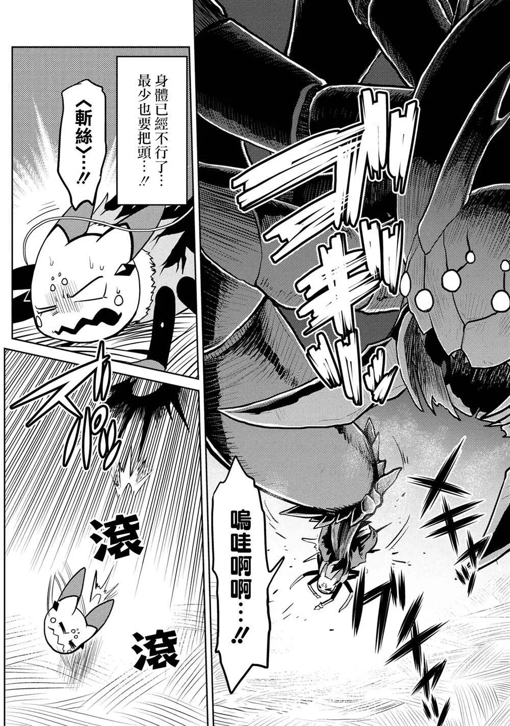 46.2 第6页