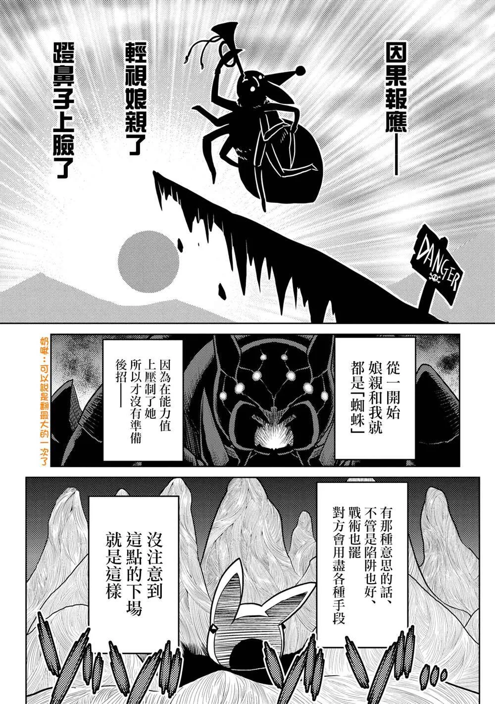 46.2 第7页