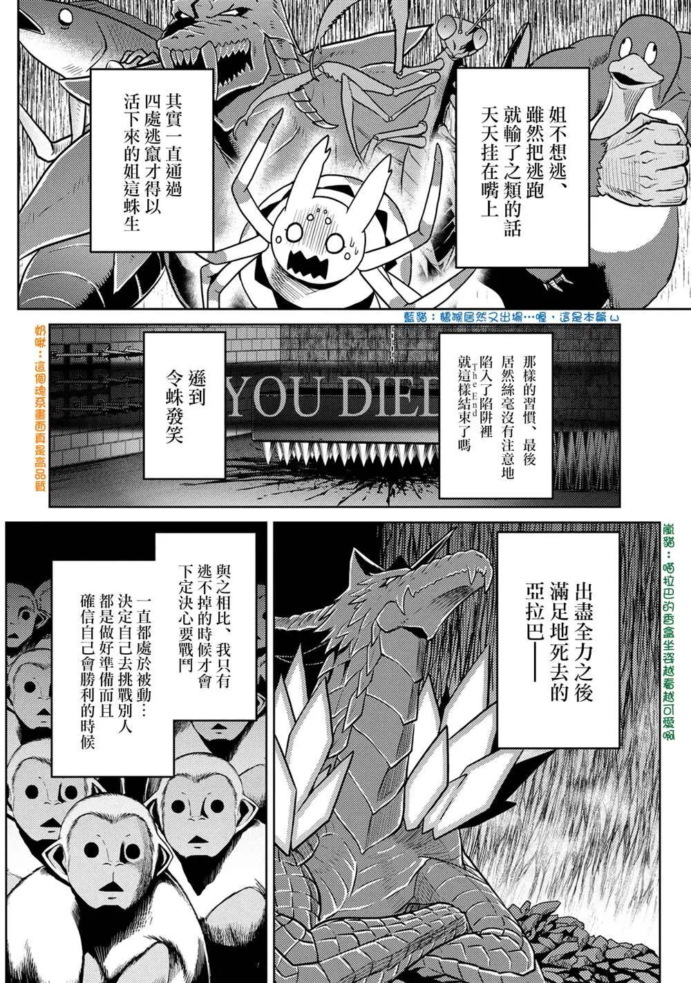 46.2 第8页