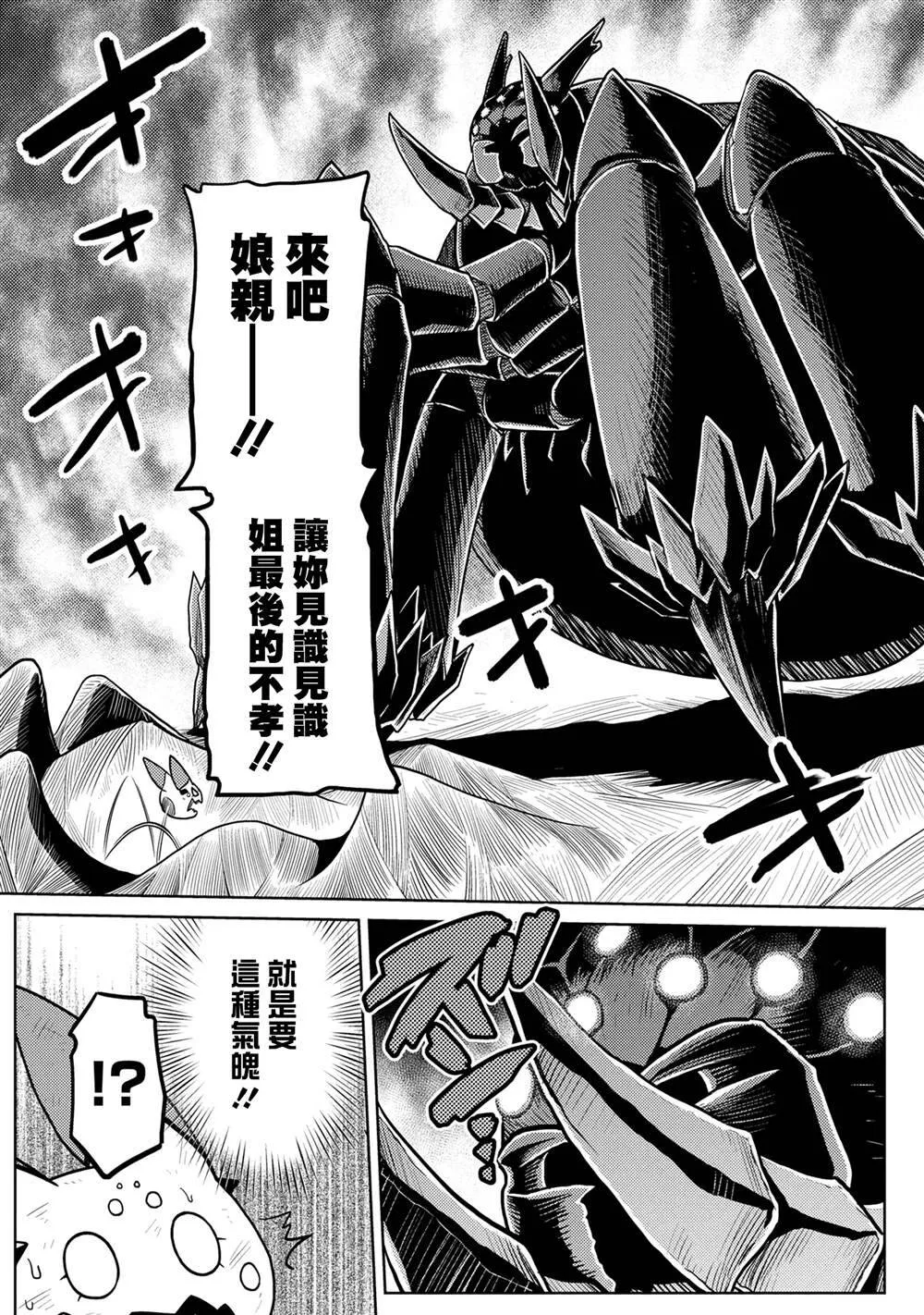 46.2 第10页