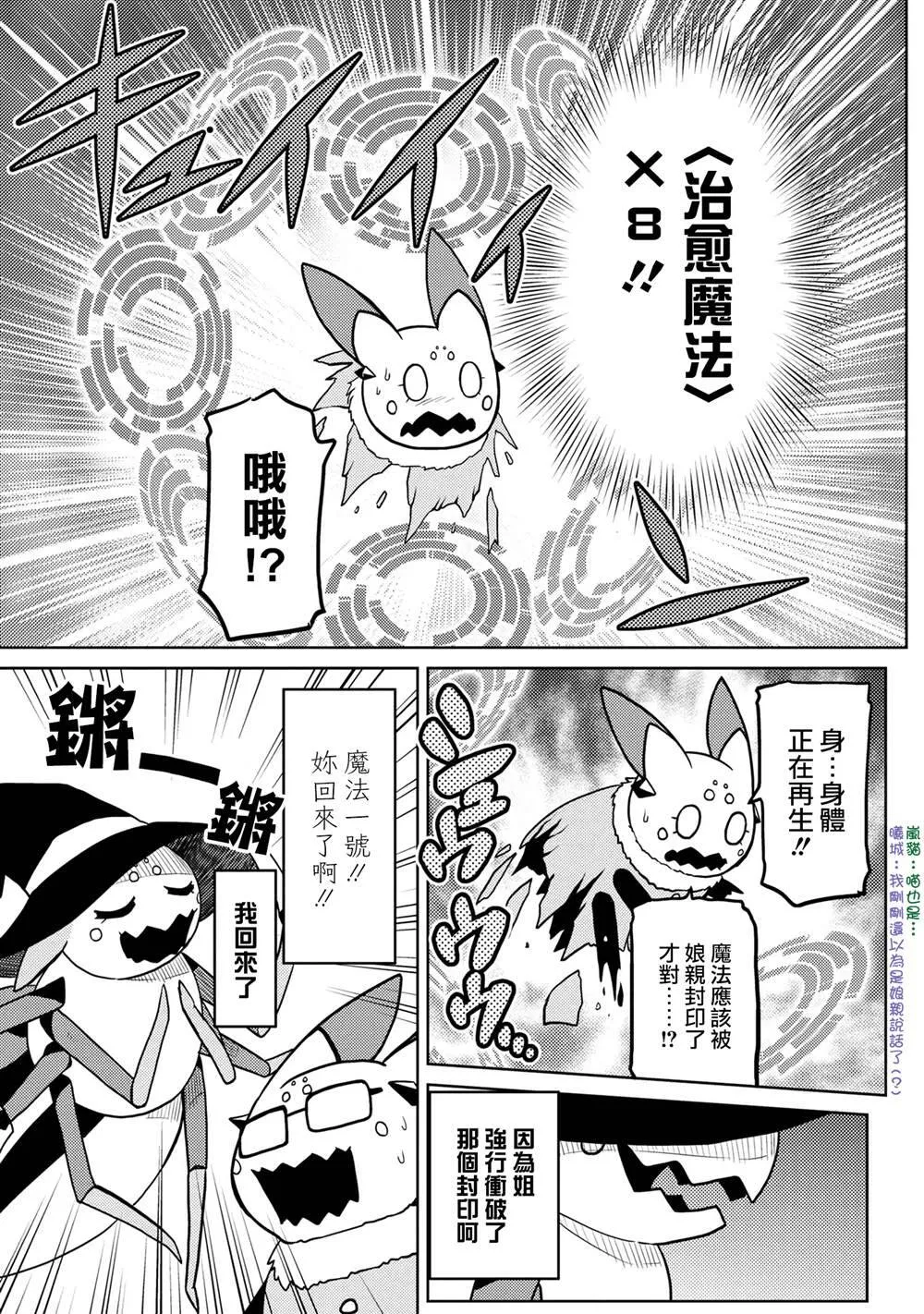 46.2 第11页