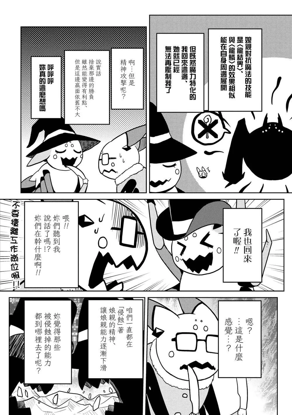 46.2 第12页