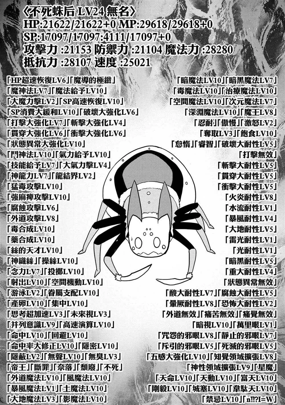 46.2 第13页