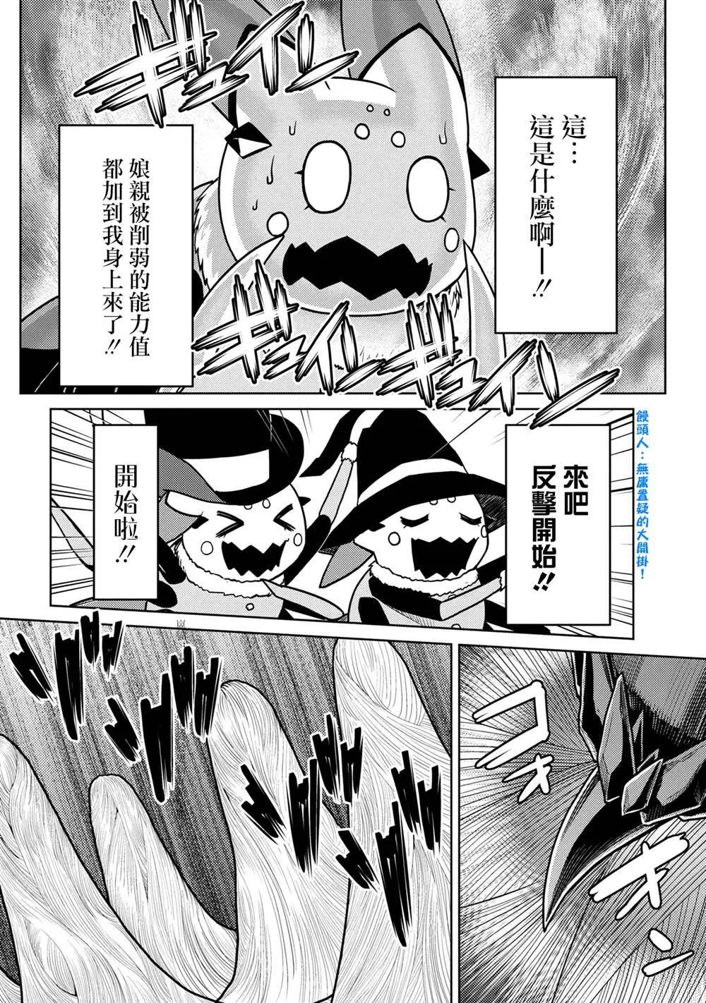 46.2 第14页