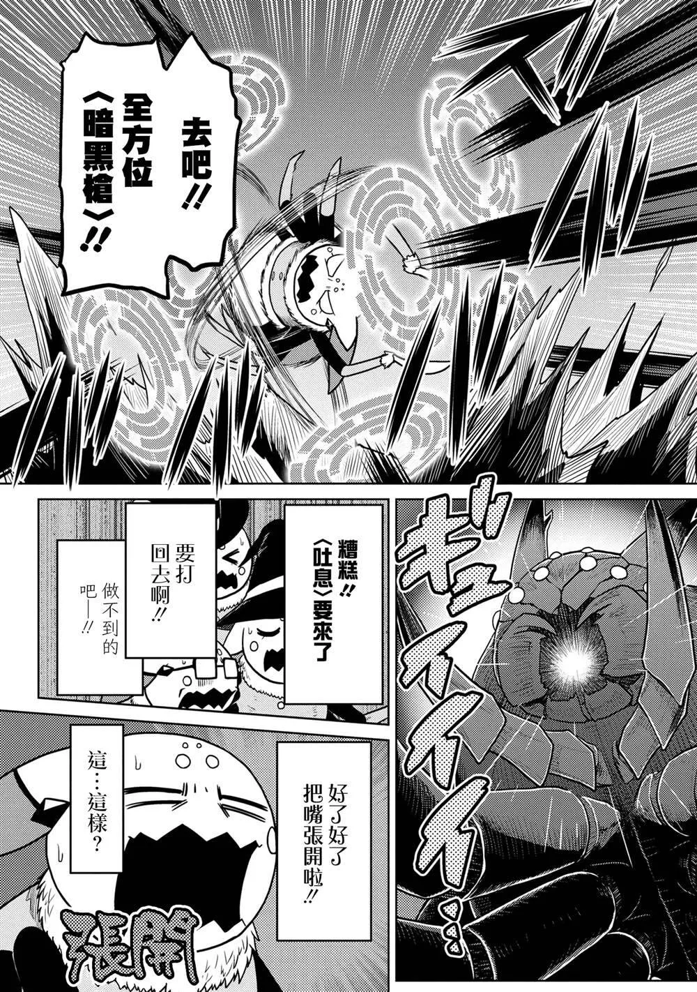 46.2 第15页