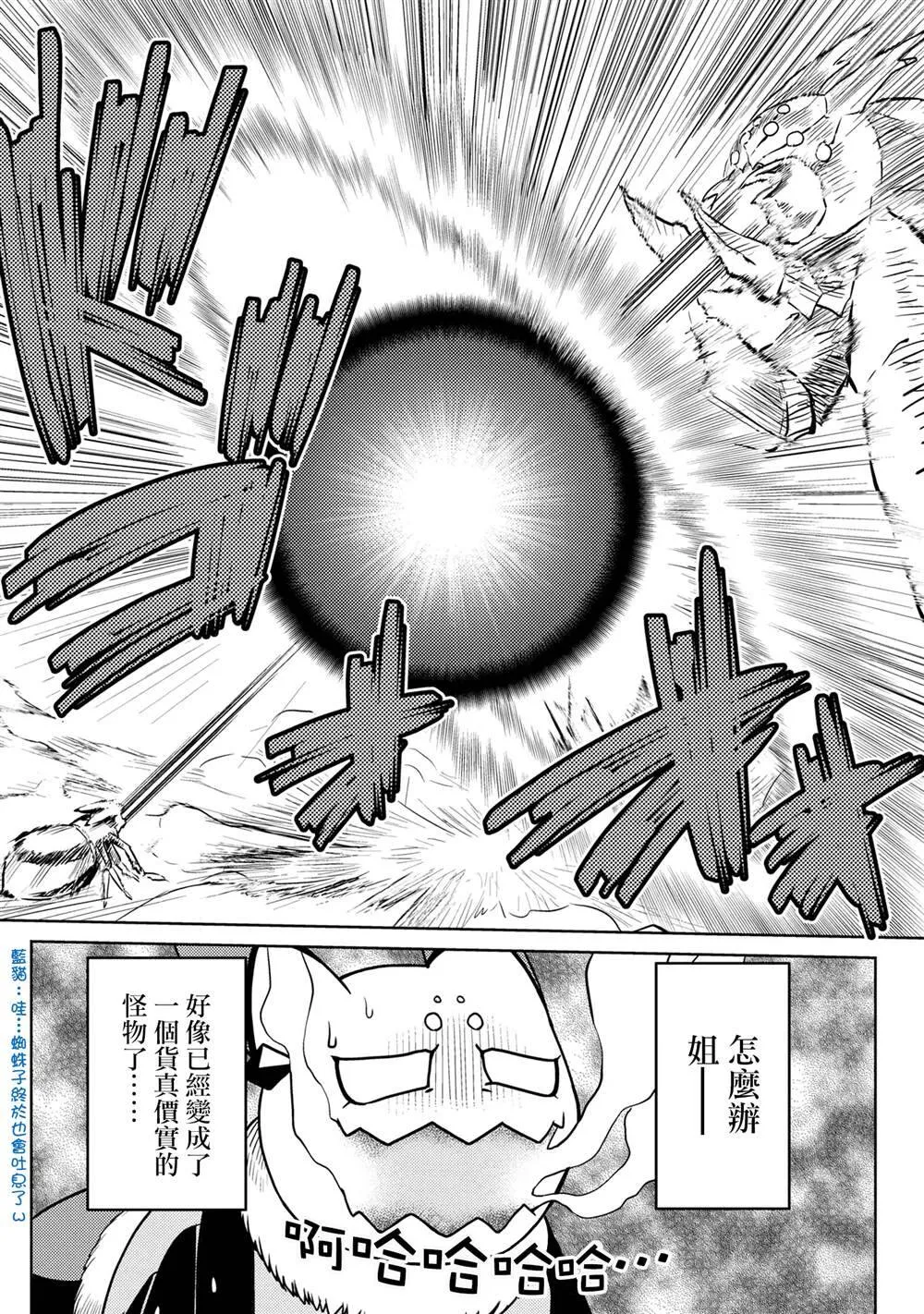 46.2 第16页