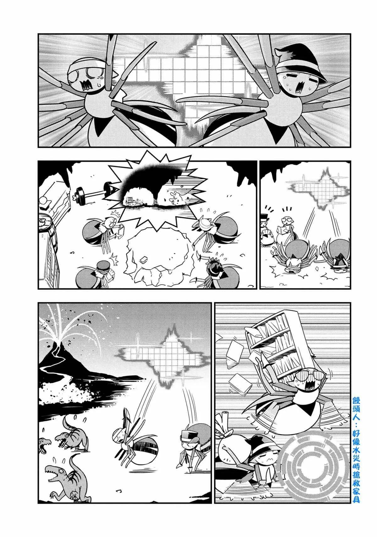 50 第3页