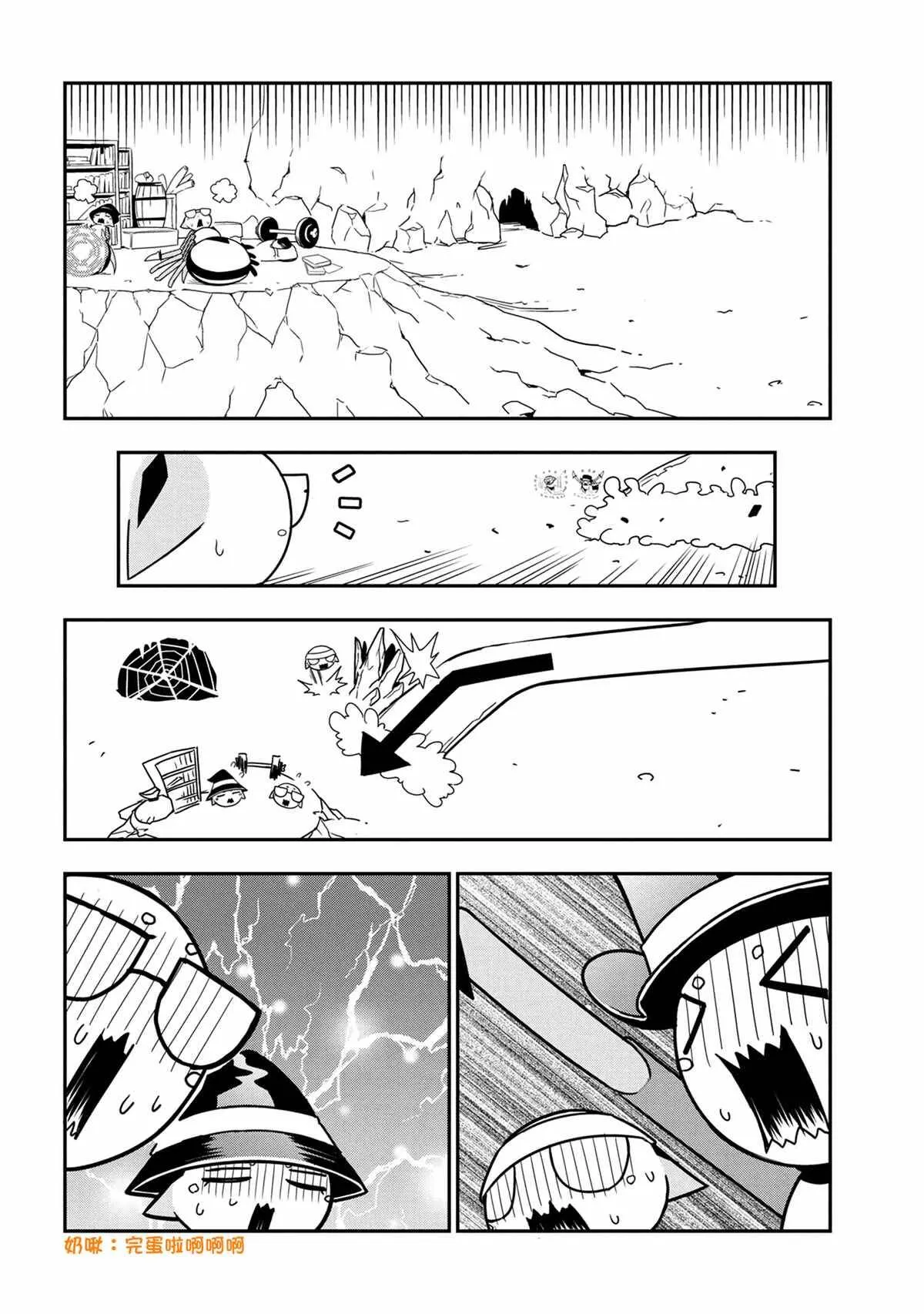 50 第6页