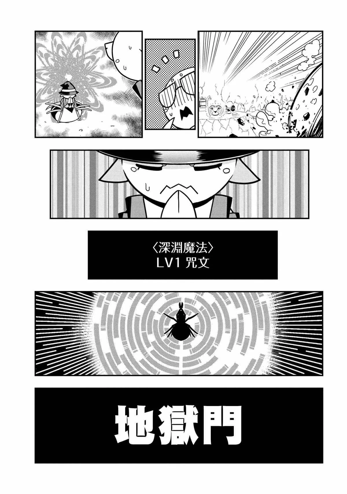 50 第7页