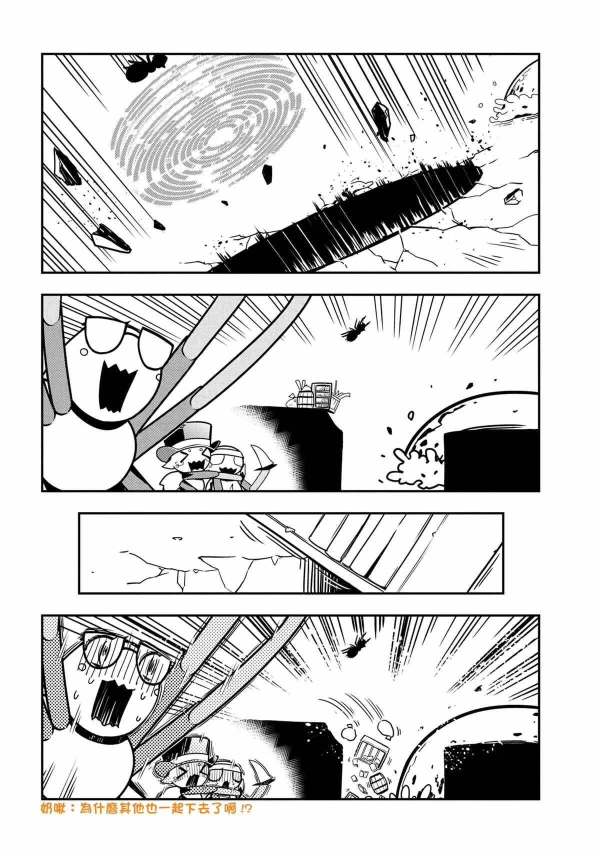 50 第8页