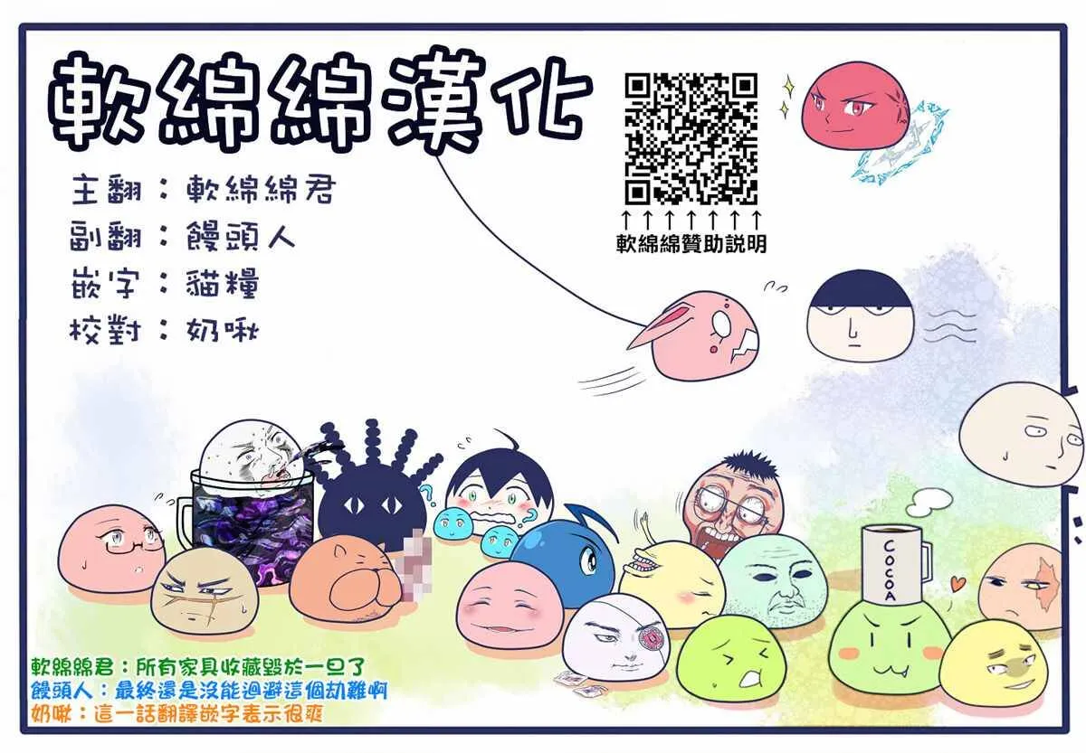 50 第9页