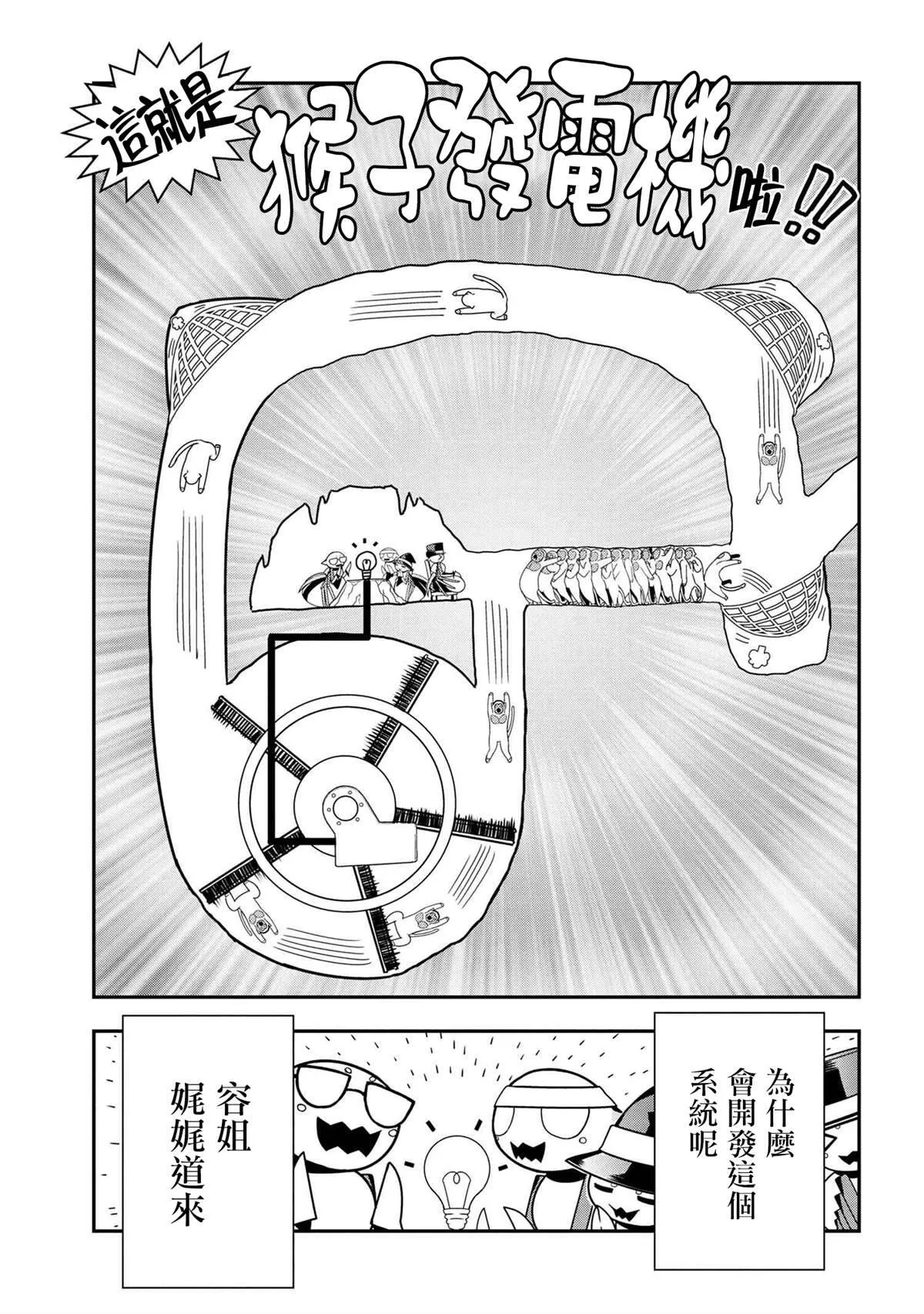 50 第11页