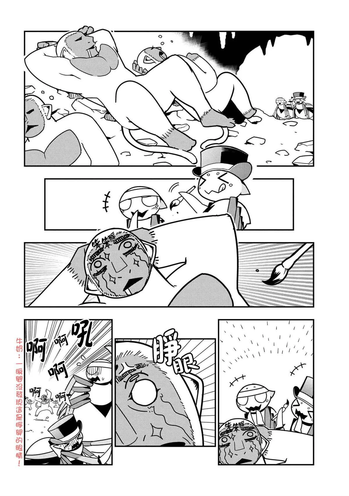 50 第12页